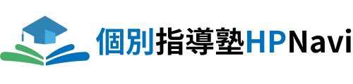 塾ホームページサンプル【ホームページ制作ナビ】